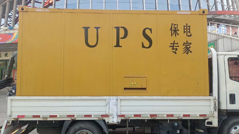 惠城怎样判断柴油发电机组和UPS电源的配合工作是否正常？